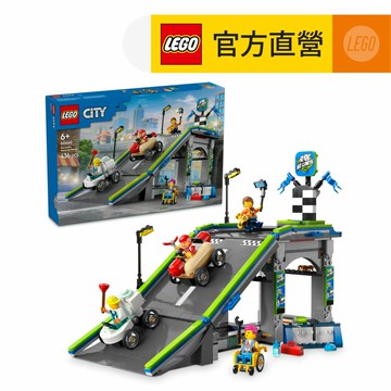 城市系列 60460 沒有極限：賽車坡道賽道