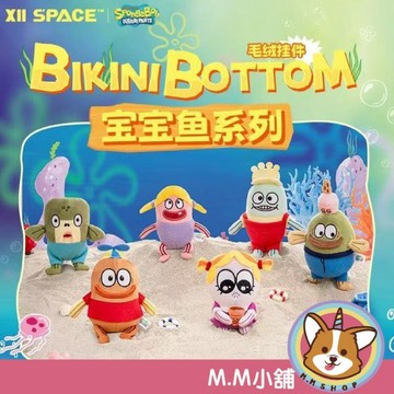 【M.M小舖】『現貨+預購』盒玩 比奇堡 寶寶魚系列掛飾 海綿寶寶 盲盒 盲抽 居民 掛飾 魚寶寶 居民 全6