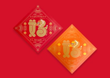好運龍來 小斗方套組