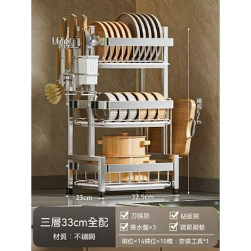 碗碟收納架 廚房置物架 碗盤瀝水架 多功能放碗架 碗筷餐具收納盒 臺面多層碗櫃