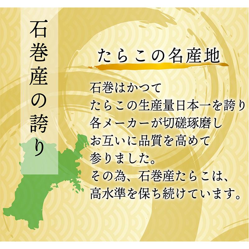 お歳暮割引300円OFFクーポン対象 12月17日まで 無着色 特大たらこ1本物 特大サイズのたらこ 700g 粒々感 抜群 石巻加工  冬ギフト