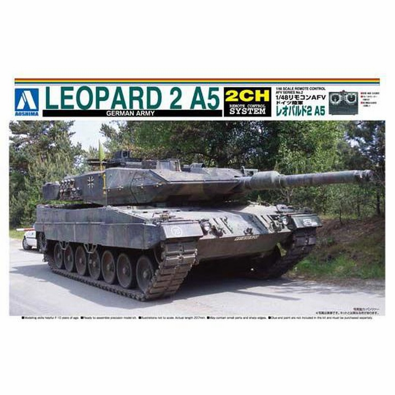 ドイツ陸軍 レオパルド 2A5 （1/48スケール リモコンAFV No.2 ドイツ陸軍 レオパルト2A5 リモコンモーターライズ (プラモデル