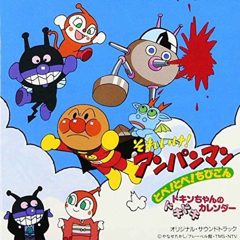 ドキンちゃん ミニポシェット ドキンちゃん | 伊藤産業株式会社 公式