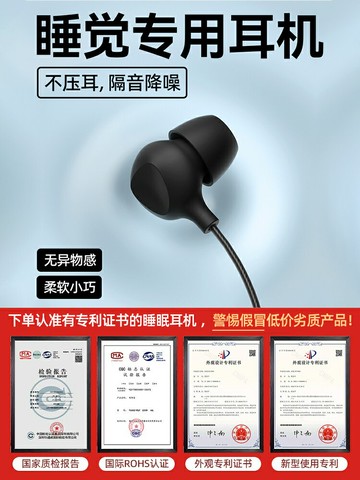 適用于華為耳機有線typec睡眠專用降噪mate50/40pro手機nova10/9