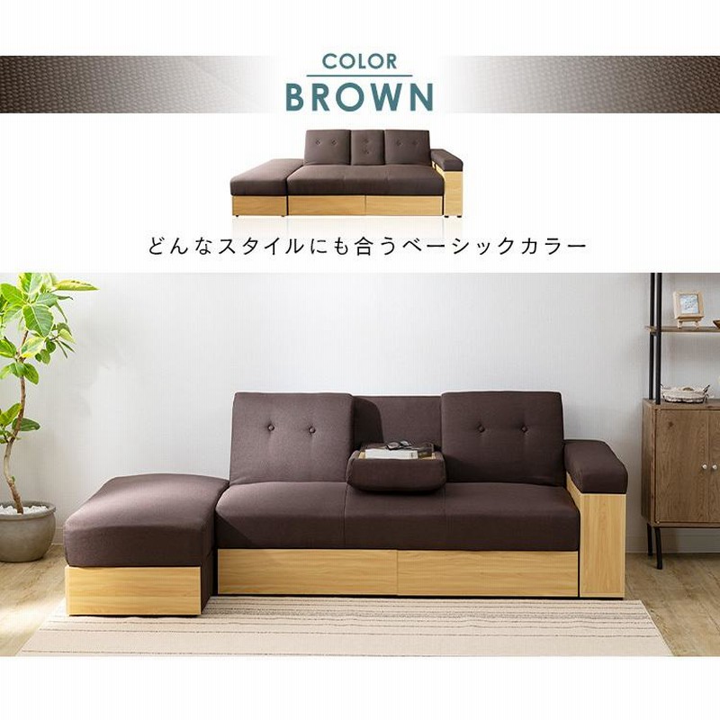 ソファー 3人掛け ソファベッド ソファーベッド 収納 カウチ