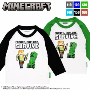 マインクラフト 長袖 Tシャツ MINECRAFT キッズ ジュニア 110 120 130 