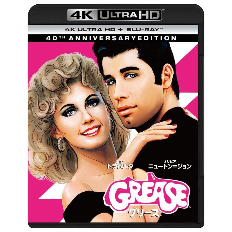 グリース (4K ULTRA HD   Blu-rayセット)4K ULTRA HD   Blu-ray
