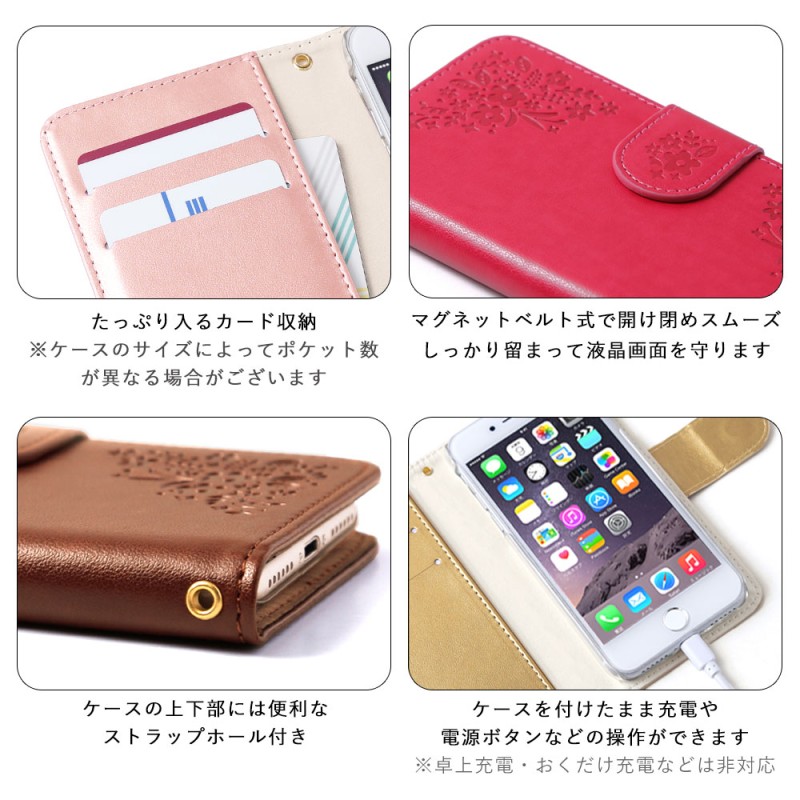 人気商品 らくらくスマートフォン ケースカバー 手帳型 ストラップ付き 