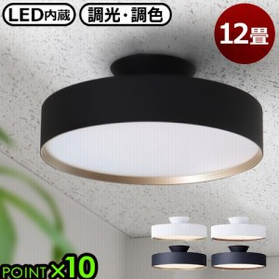 12畳ランプの通販 2,109件の検索結果 | LINEショッピング
