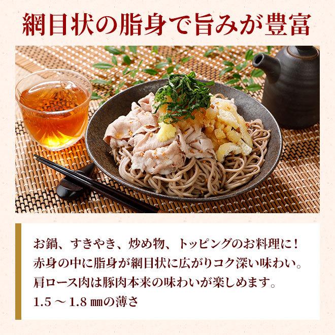 国産 やまと豚 肩ロース肉 しゃぶしゃぶ用 300g [冷凍] 豚肉 豚肉ロース しゃぶしゃぶ しゃぶしゃぶ肉 肉 お肉 豚 お取り寄せグルメ 食品 食べ物 ギフト