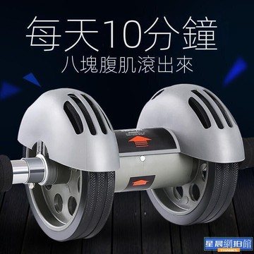 免運-健腹輪 卷腹輔助神器 家用滾輪 回彈健腹輪 腹肌訓練器回彈健腹輪腹肌輪男女士收腹滾輪瘦腰肚子腹肌訓練器運動健身器材