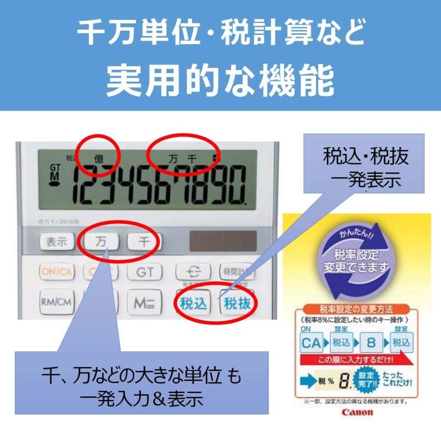 キャノン 電卓 10桁 ミニ卓上サイズ 時間計算 千万単位機能 抗菌 LS-102TUC ホワイト