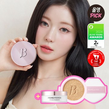 BANILA CO Ultimate White Cushion (+Refill) (8 Shades)