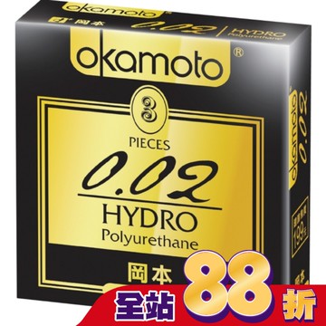 岡本-002勁薄3入