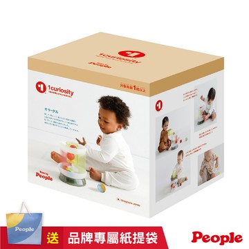 【唯可】People 1curiosity 一歲的好奇心系列-旋轉滾球益智玩具(贈提袋)