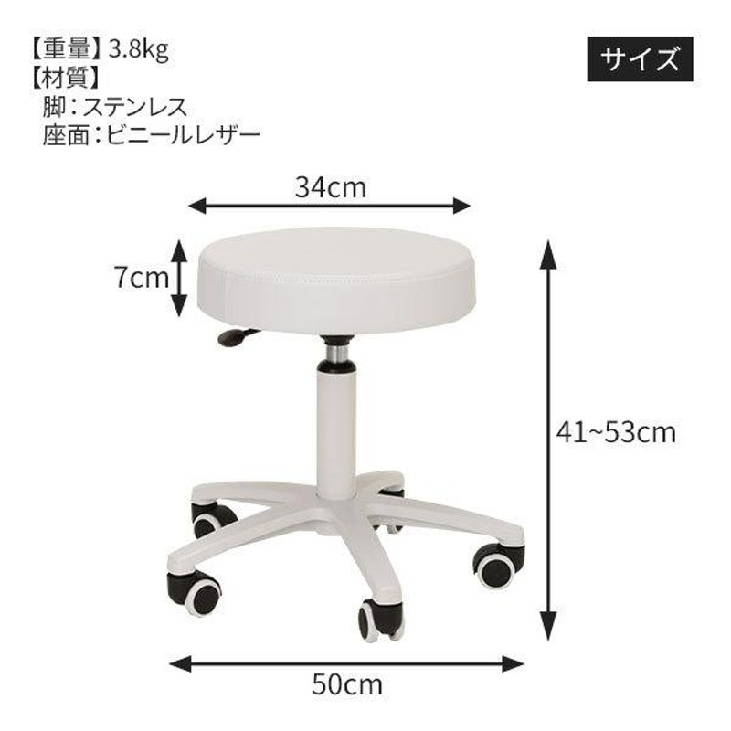 スツール SDX 座面脚部同一色 ( キャスター付き 丸椅子 ) 全2色 高さ41 