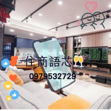 住商找語芯❤️專任中山凱宴｜品味宅｜台北市中山區新生北路二段