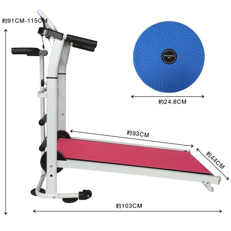 ランニングマシン 多目的ルームランナー 2人同時 カロリー 簡単移動 