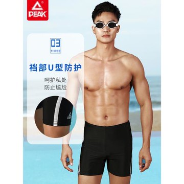 匹克游泳裝備泳褲男泳帽泳鏡三件套新款五分平角成人男士泳衣套裝