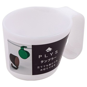 日本 oka PLYS base速乾設計漱口杯  1個  白色