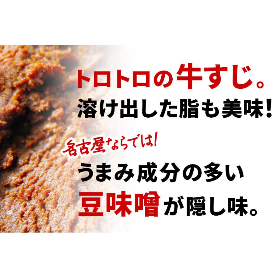 超得クーポン配布中 カレー レトルト 牛すじカレー 2袋 100％国産 牛すじ 中辛 惣菜 非常食 おつまみ 珍味 牛肉 ご飯のお供 贅沢 酒のつまみ  年末年始