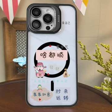财神啥都顺金屬鏡頭支架i17 磁吸手機殼iPhone 16 15 14 13 12 11 Pro Max 防摔保護殼