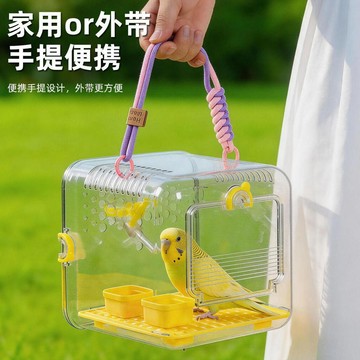 💕在臺出貨🔥鸚鵡手提外出籠子外帶箱包食盒洗澡盆虎皮牡丹戶外遛鳥便攜神器 鸚鵡外出籠 外出鳥籠 鸚鵡外出 鳥外出籠