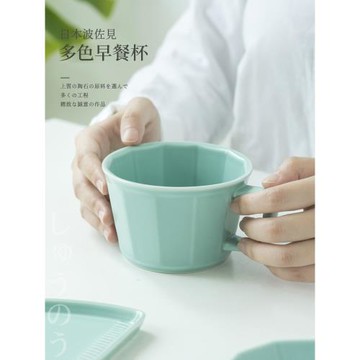 波佐見燒燕麥早餐杯陶瓷微波爐加熱牛奶杯泡麥片專用碗喝粥的杯子