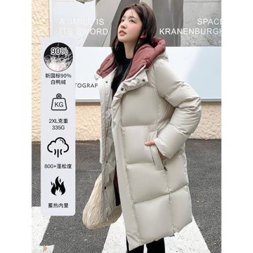 羽絨服女中長款2024年新款冬季寬松加厚極寒爆款九江超厚長款外套