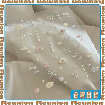 🏠臺灣出貨🏠Reunion✔ins同款簡約風手繪可愛小狗5D立體浮雕美甲貼紙指甲貼背膠貼手帳