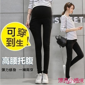 漂亮小媽咪 【P6312UK】 四季 彈力托腹褲 孕婦褲  高腰托腹 小腳褲 孕婦托腹褲 孕婦牛仔褲