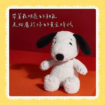BON TON TOYS｜Snoopy史努比填充玩偶-奶油 17cm