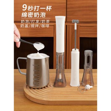 Mongdio電動打奶泡器手持奶泡打發器便攜牛奶攪拌棒咖啡打泡器具