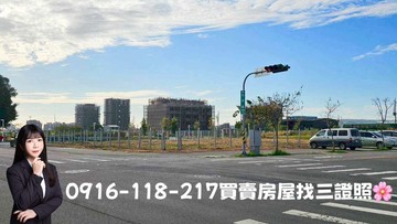 獨家南屯十三期重劃區住一之一建地｜25米路｜台中市南屯區樂田段