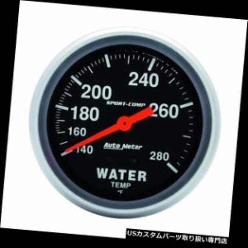 タコメーター オートメーター3431スポーツコンプ機械式水温計 Auto Meter 3431 Sport-Comp Mec |  LINEブランドカタログ