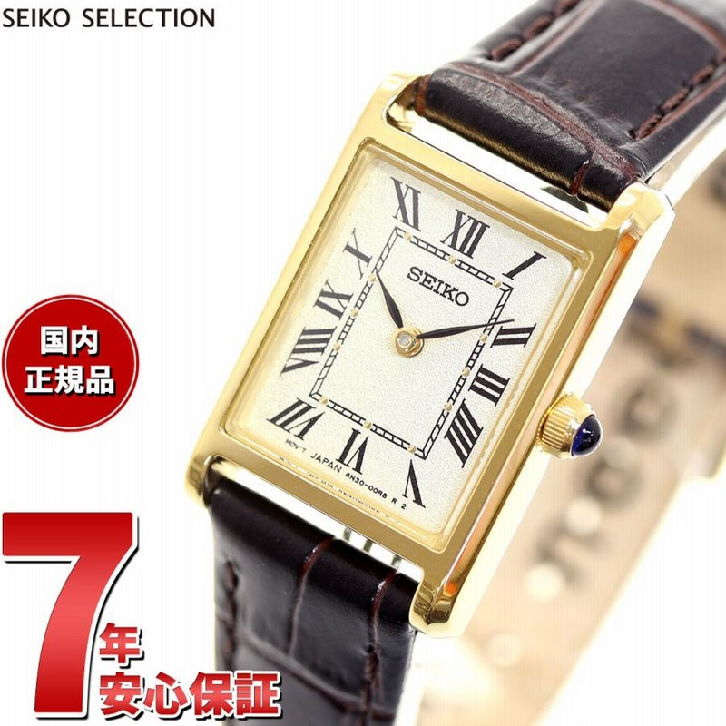 セイコー セレクション SEIKO SELECTION ソーラー ナノ