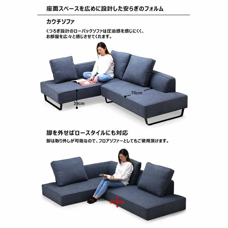 カウチソファー 3人掛け L字 大型 寝椅子 おしゃれ 北欧 低め カウチソファー 3人掛け L字 大型 寝椅子 おしゃれ 北欧 低め