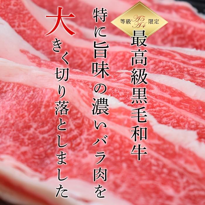 御歳暮 お歳暮 肉 ギフト 黒毛和牛 すき焼き A5A4 こくうまカルビ切り落とし 800g（400g×2）