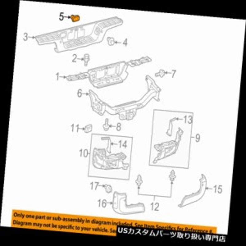 リアステップバンパー 新しいトヨタOEM 14-18ツンドラリアバンパー