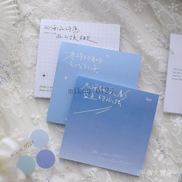 🎇免運特價✨註入溫柔便利貼學生用高顔值有粘性韓國ins風可粘貼留言n次貼便簽#免運