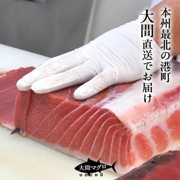 まぐろ大間産 天然本マグロ 大トロ [200g×2柵] 大間のまぐろ 一本釣り 生まぐろ トロ 刺身用 大間港直送［お歳暮 2023 ギフト 御歳暮］