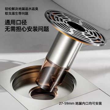 改造下水道地漏斷層延長管加長內芯防臭防蟲衛生間不銹鋼深水修復