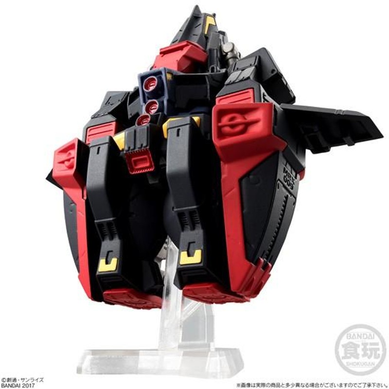 FW GUNDAM CONVERGE EX17 サイコ・ガンダム（食玩） 2017年9月25日発売