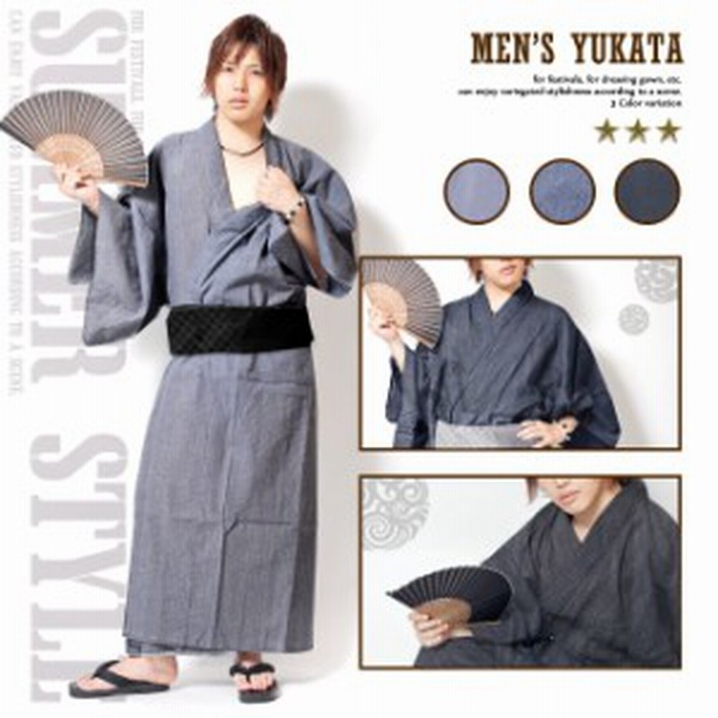 浴衣 メンズ 男性 3カラー 浴衣 帯 扇子 下駄タイプ草履の4点セット 祭り 着物 甚平 通販 Lineポイント最大1 0 Get Lineショッピング