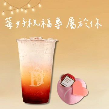 【多那之咖啡】莓好香檸舒打（大杯）＋仲莓臻心