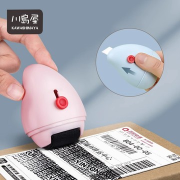 滾輪式 保密印章【川島屋】台灣現貨 亂碼印章 個資保護 資料保護章 印章 隱私保密章 滾輪亂碼印章 無刀片保密印章