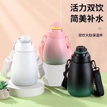 保溫杯大容量男女高顏值316不銹鋼兒童吸管便攜學生水壺大肚杯子