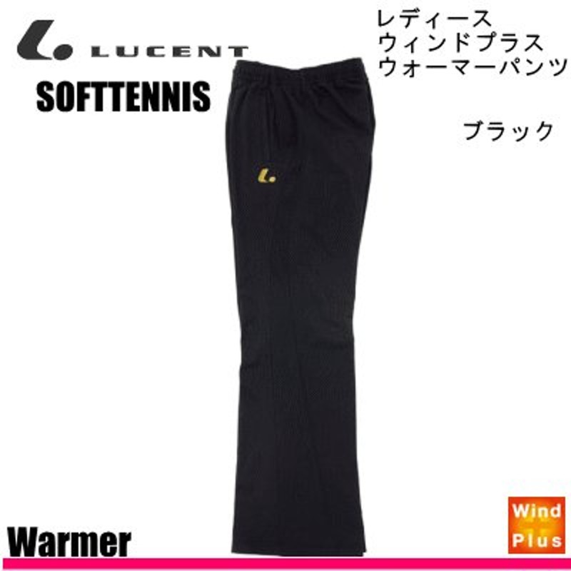 New Lucent Amroh クロップドパンツ 19SS 店頭販売中パンツ ...