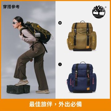 Timberland 包包 後背包/電腦包/大容量包(多款任選)