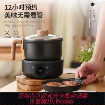 {臺灣公司貨 可打統編}110v出口多功能家用智能分體式小電鍋迷你煮涮烤一體鍋電煮鍋宿舍